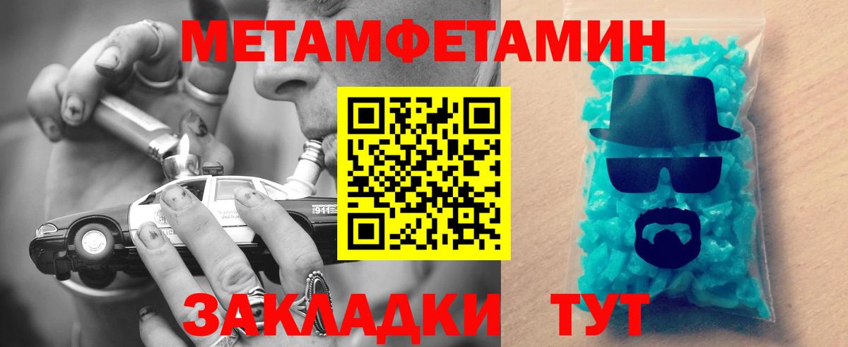 Amphetamine Premium Новоуральск