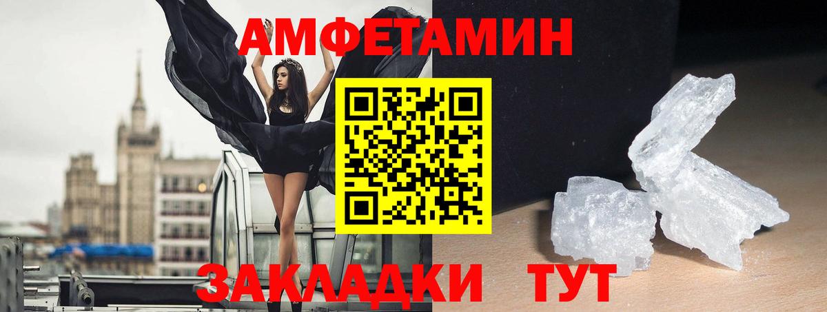 Amphetamine 97%  АМФЕТАМИН  Новоуральск  Вход с VPN 