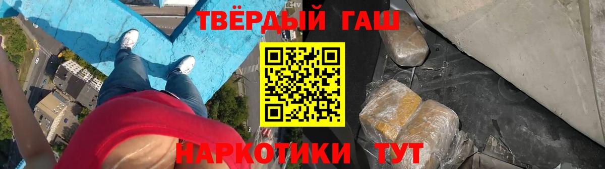 ГАШИШ VHQ Новоуральск