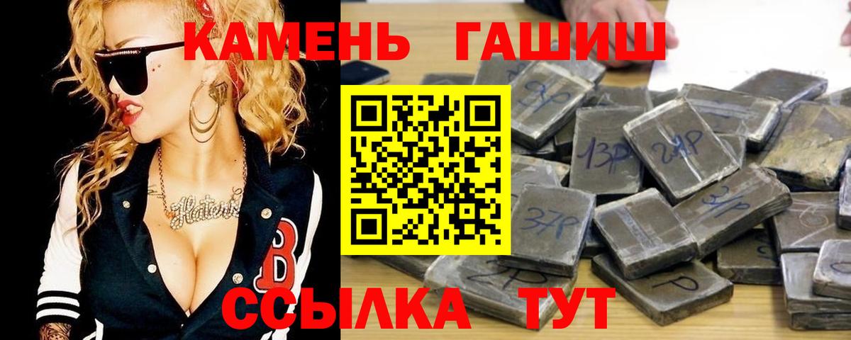ГАШИШ  Вход с VPN  Новоуральск  Гашиш индика сатива 