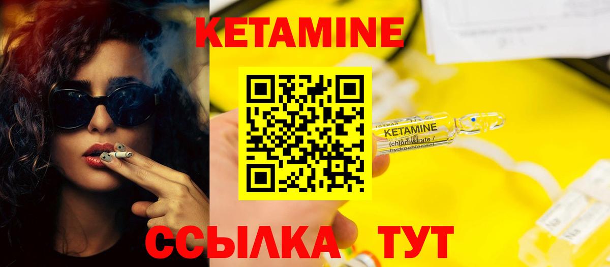 Новоуральск  Мефедрон кристаллы  Вход с VPN  Cocaine  Цена  ГАШ 