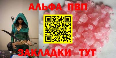 таблы Гагарин