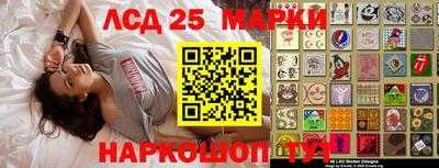 таблы Гагарин