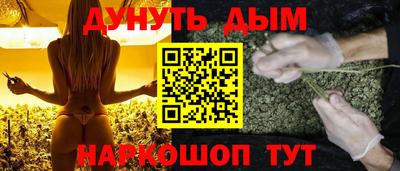 MESCALINE Славянск-на-Кубани