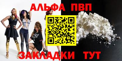 таблы Гагарин