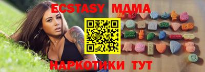 крисы Гай