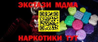 крисы Гай