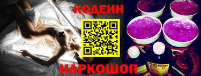 2c-b Сланцы
