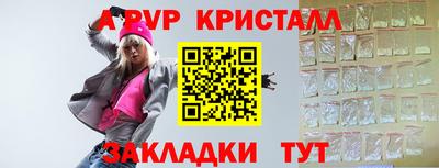 таблы Гагарин