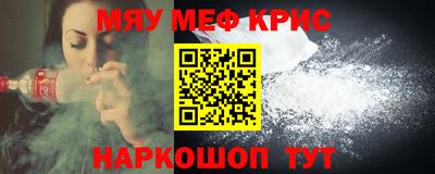 крисы Гай