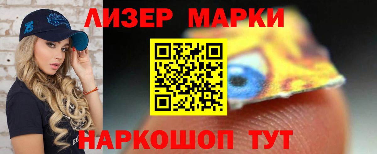 LSD-25 экстази ecstasy  ЛСД экстази кислота  Новоуральск  Вход с VPN 