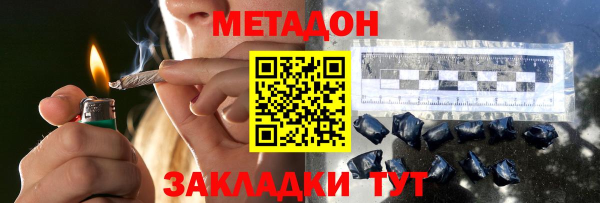 LSD-25 Новоуральск