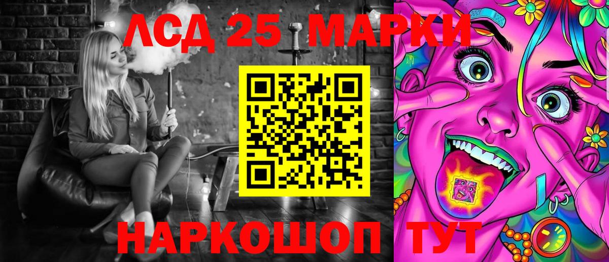 Марки NBOMe 1,8мг Новоуральск