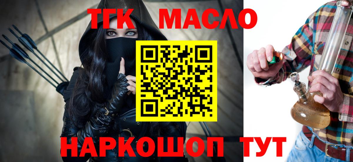 хочу   ТГК вейп  Вход с VPN  Новоуральск 