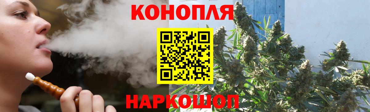 Бошки марихуана ГИДРОПОН  Бошки марихуана тримм  Каннабис Ganja  Новоуральск  Вход с VPN  Бошки марихуана семена 